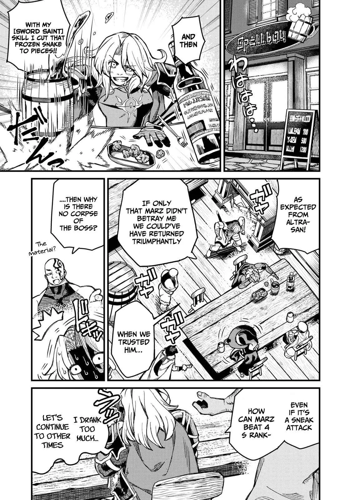 Read Skill Lender