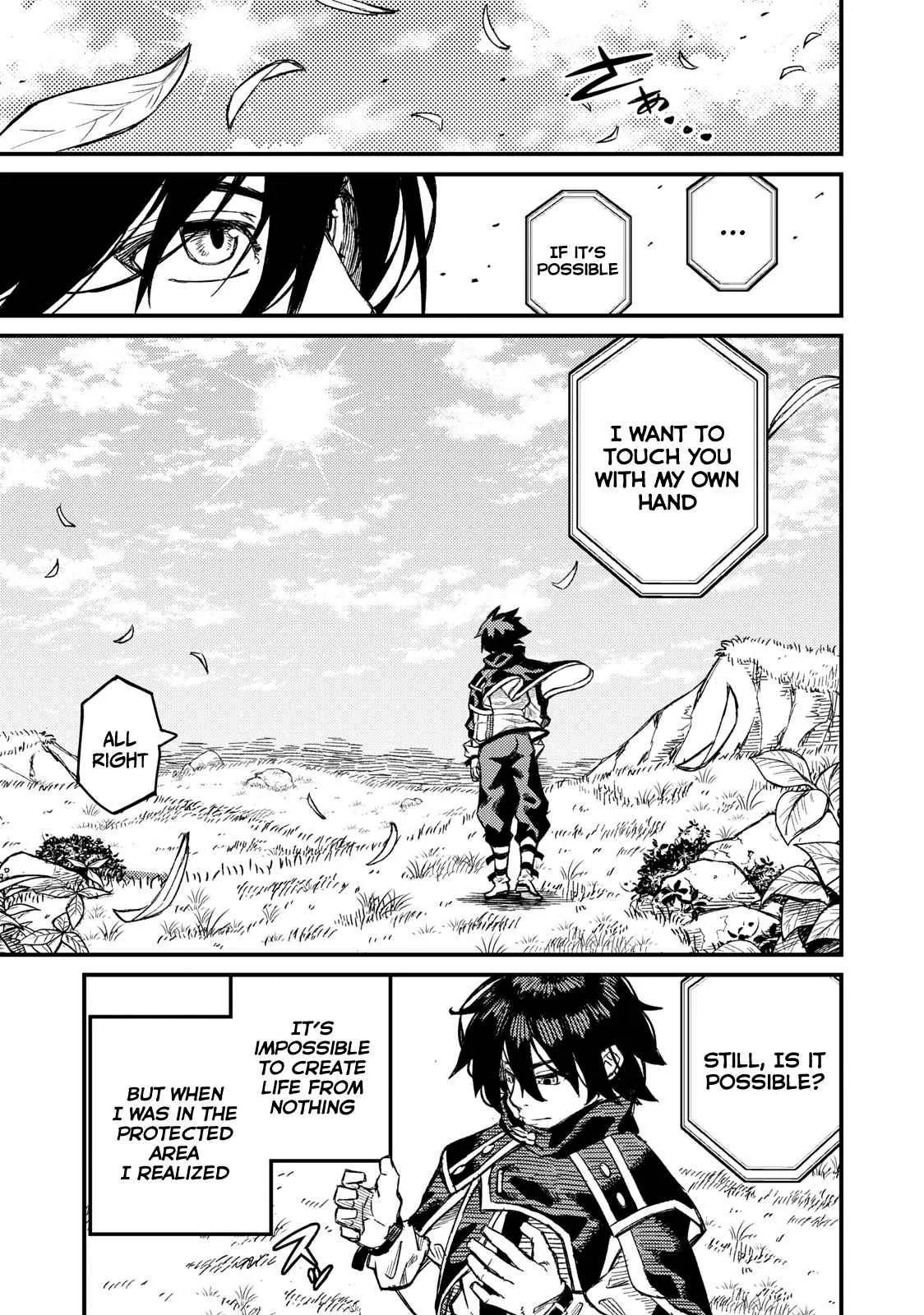 Read Skill Lender