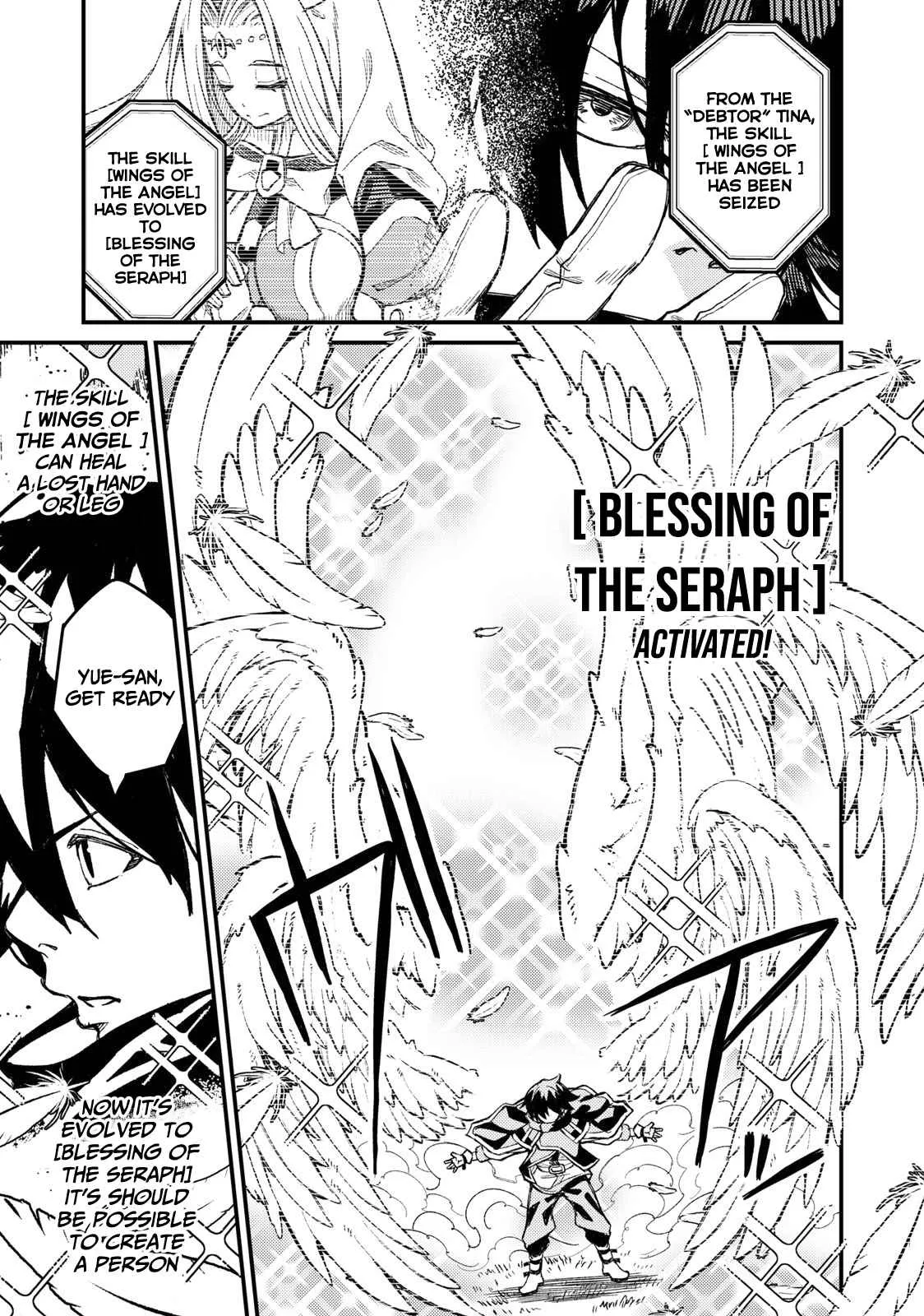 Read Skill Lender
