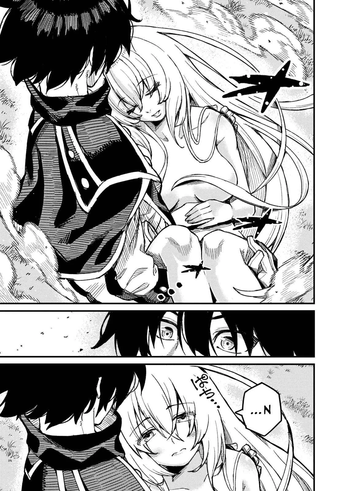 Read Skill Lender