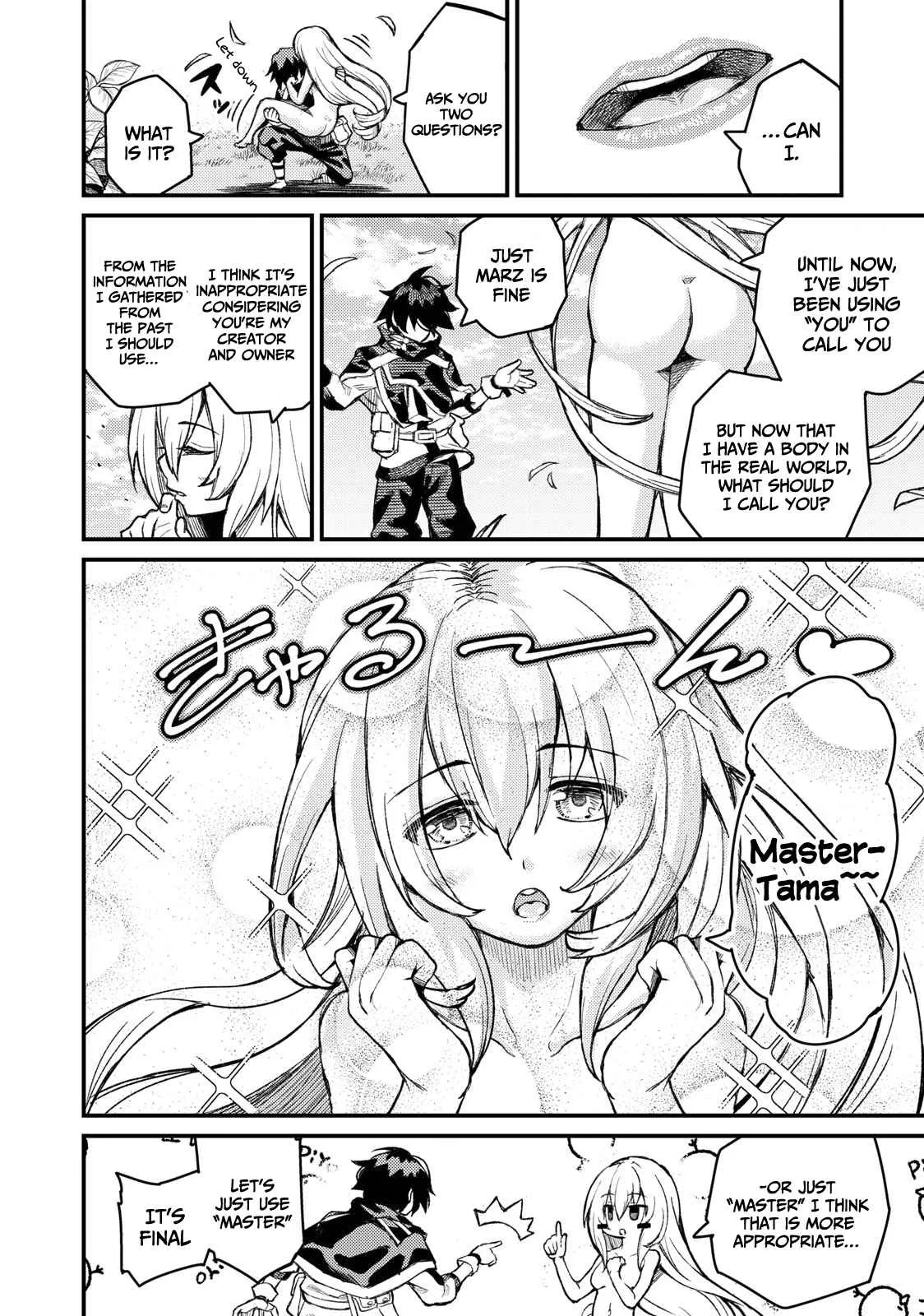 Read Skill Lender