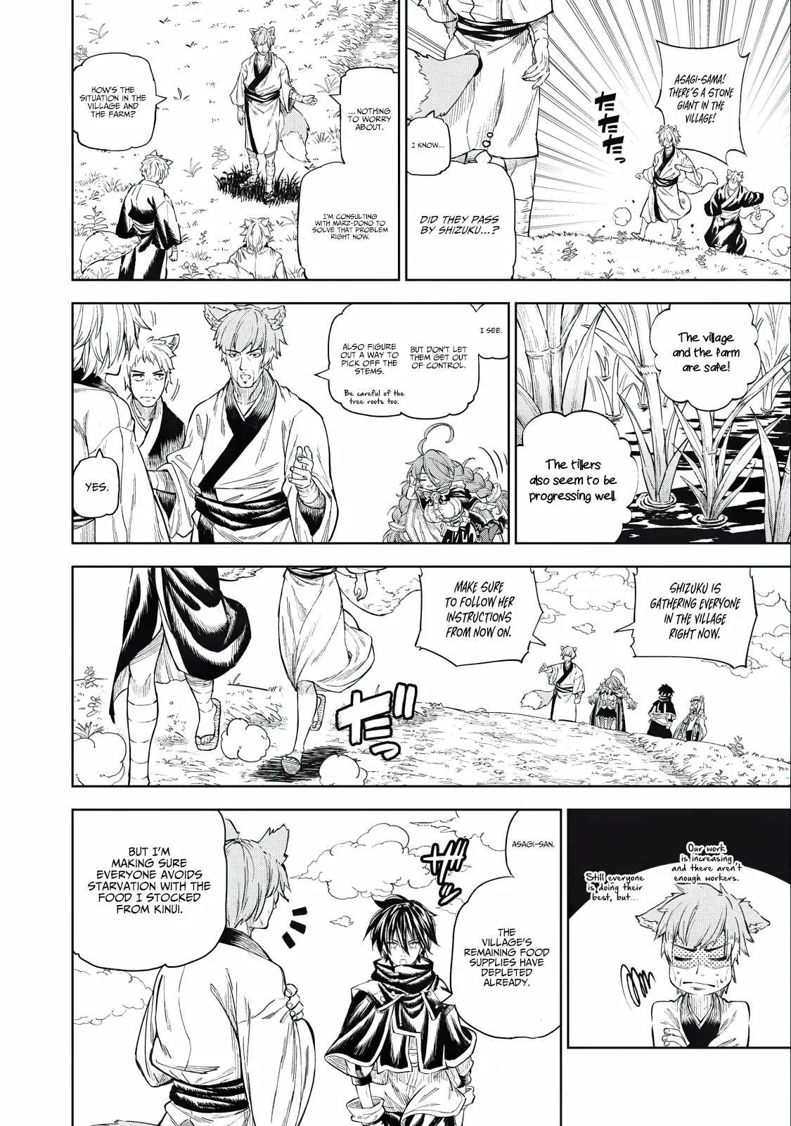 Read Skill Lender