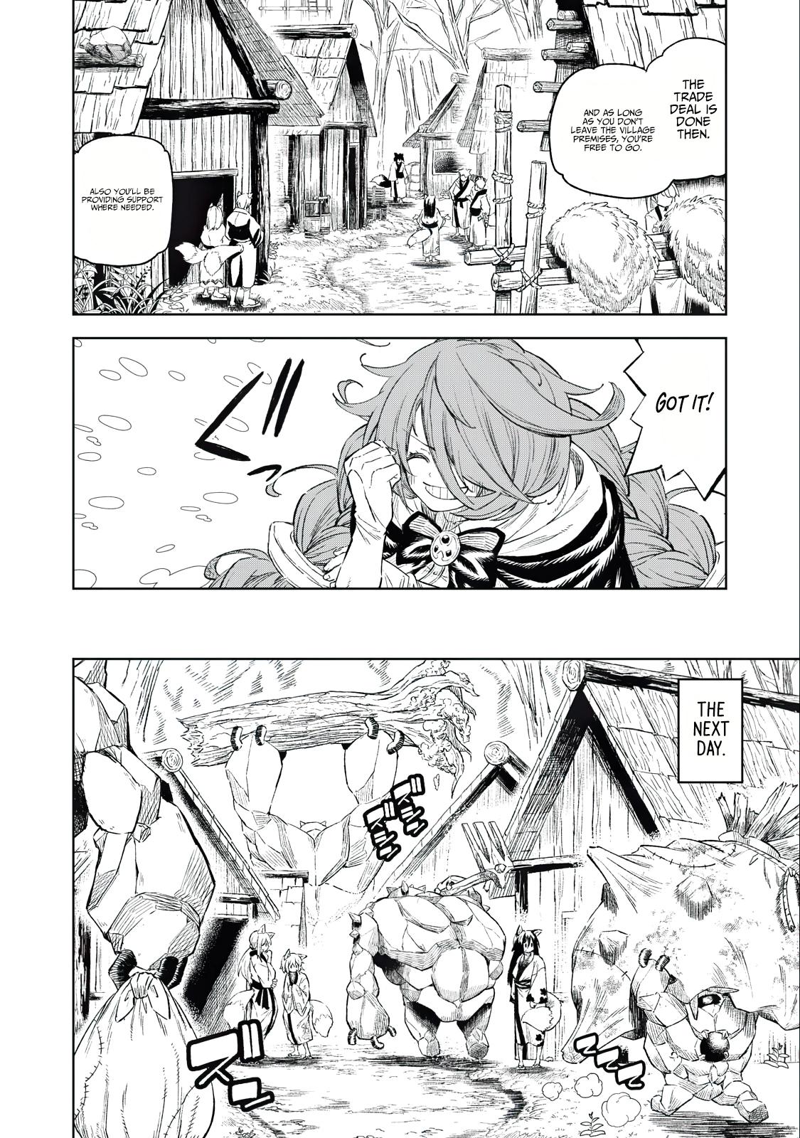 Read Skill Lender