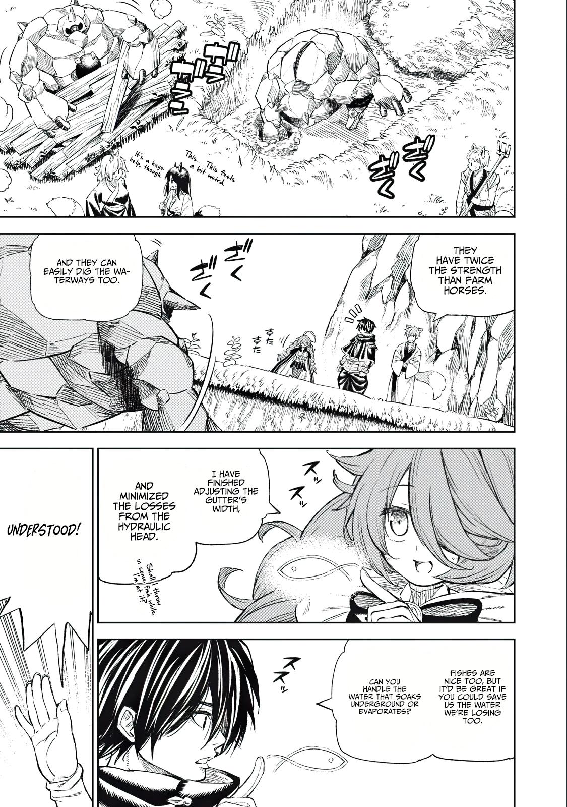 Read Skill Lender