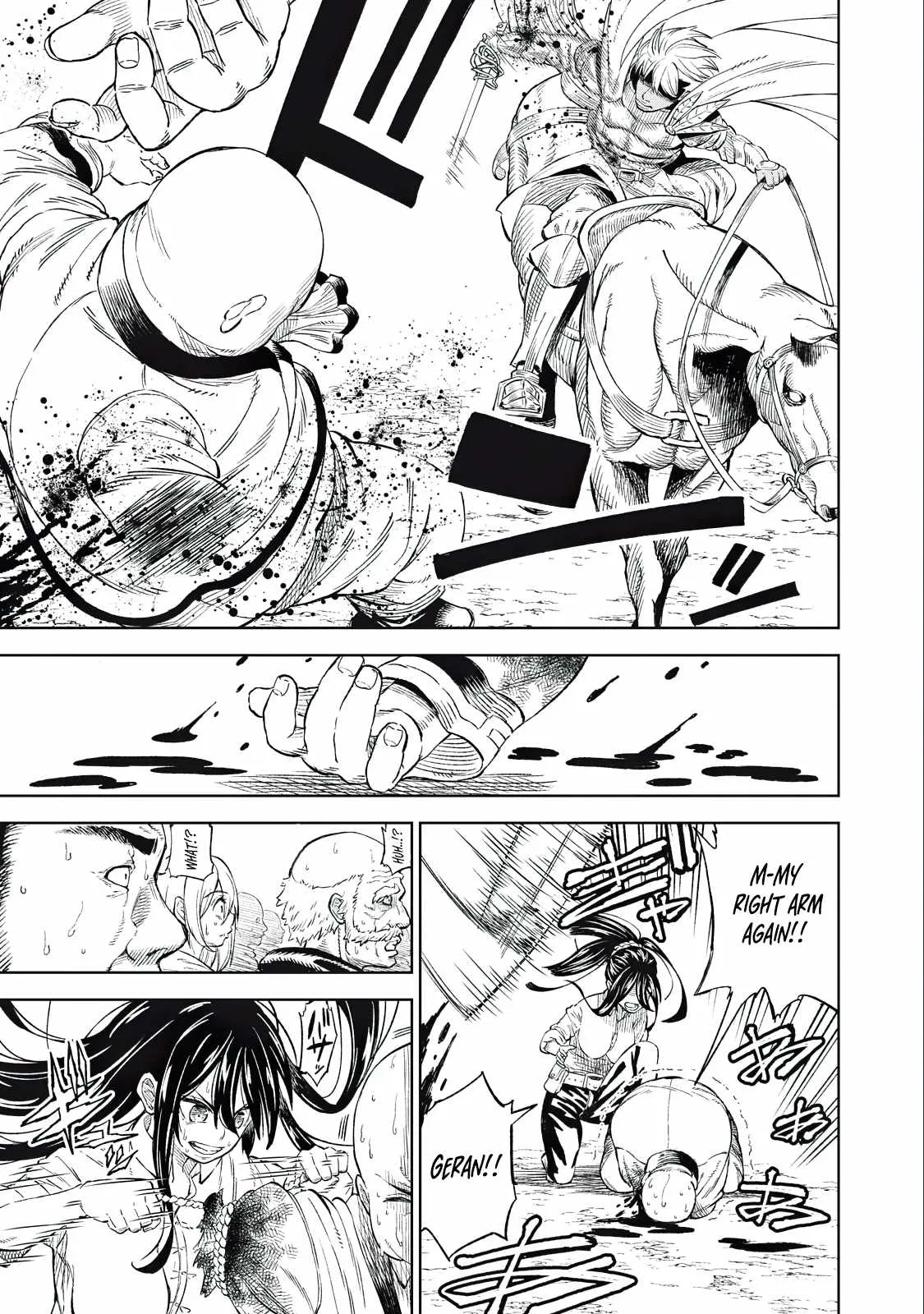 Read Skill Lender