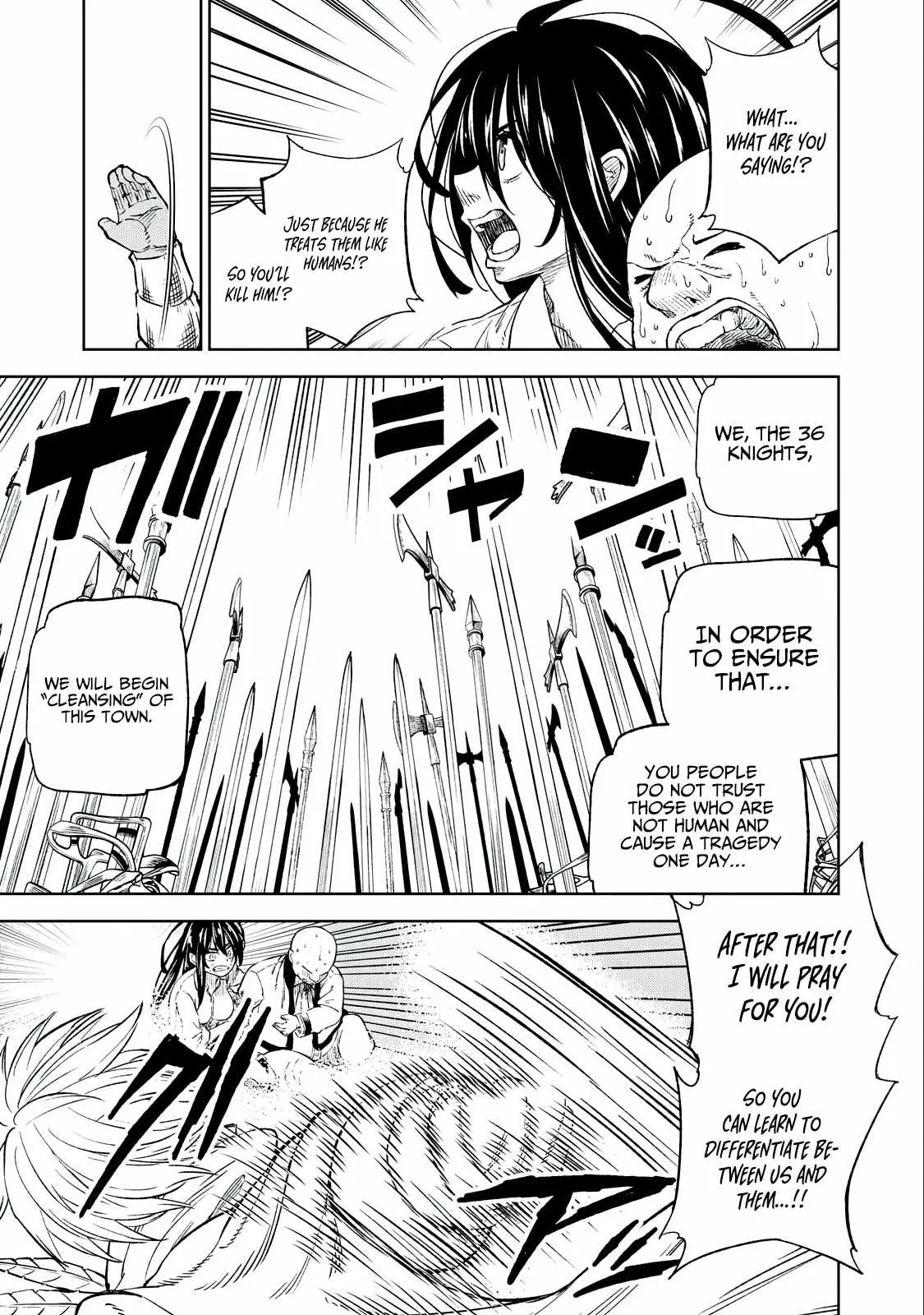 Read Skill Lender