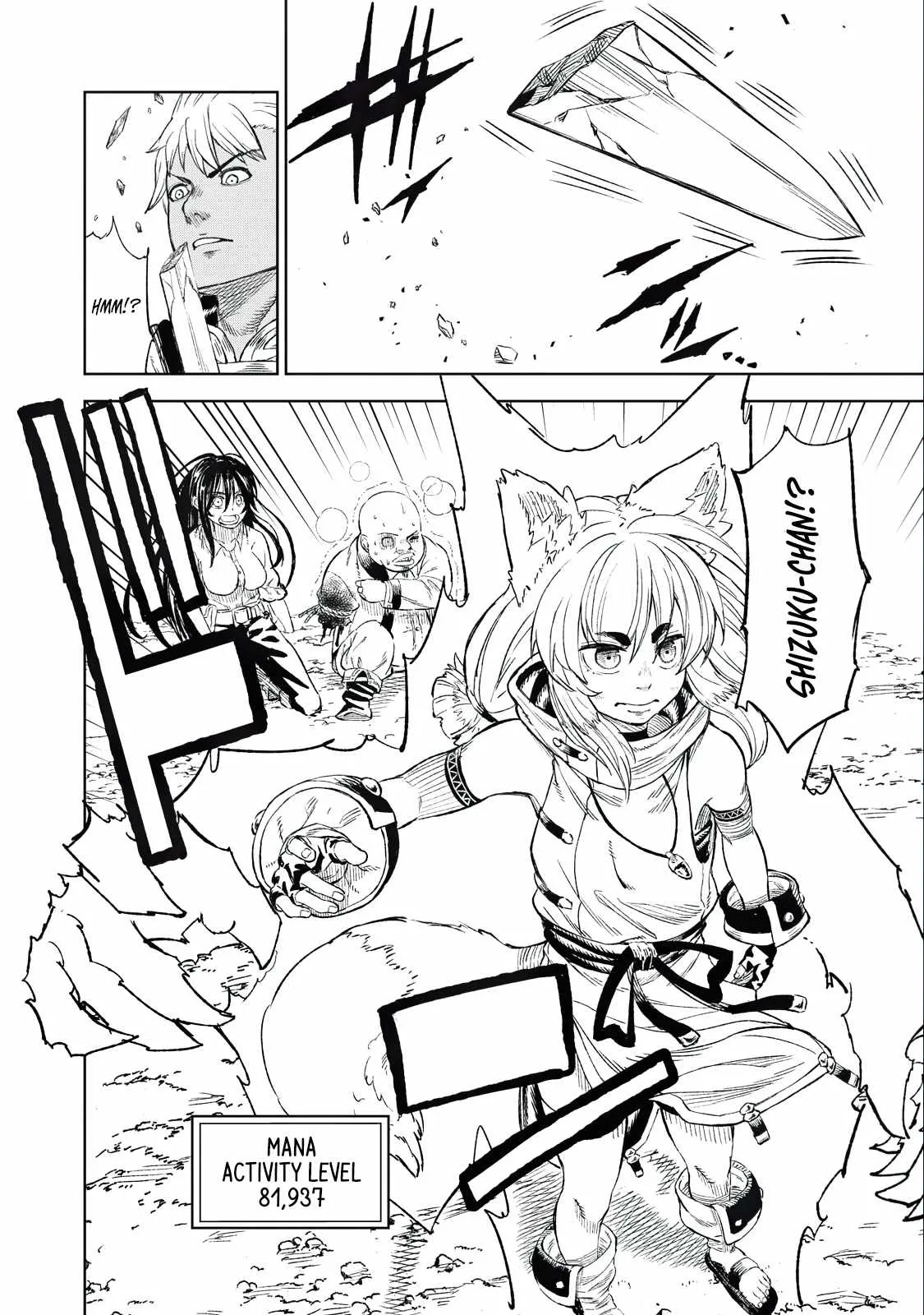 Read Skill Lender