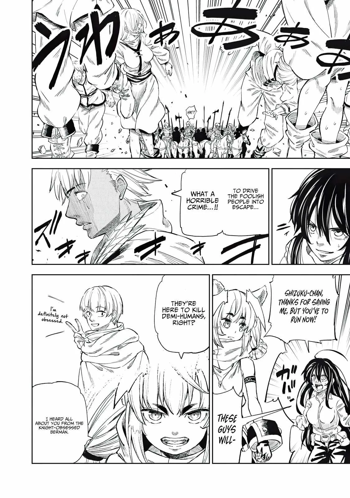 Read Skill Lender