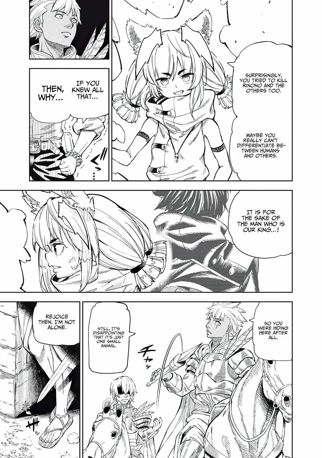 Read Skill Lender