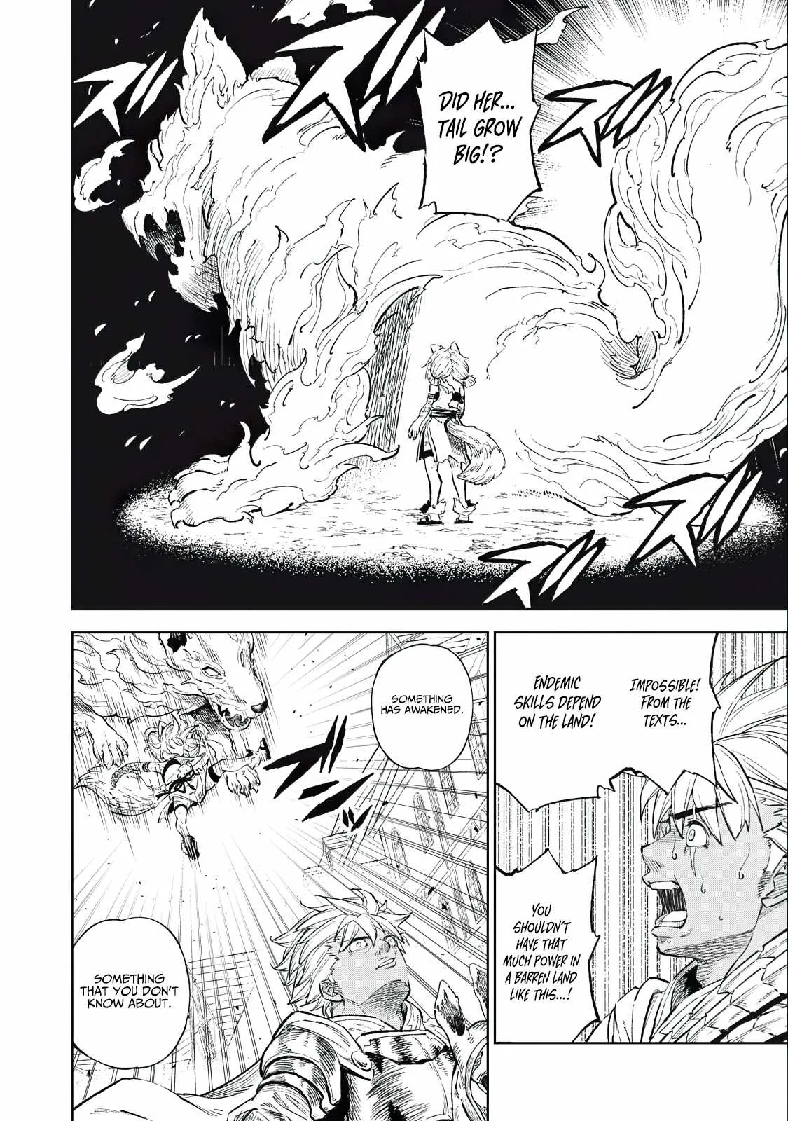 Read Skill Lender