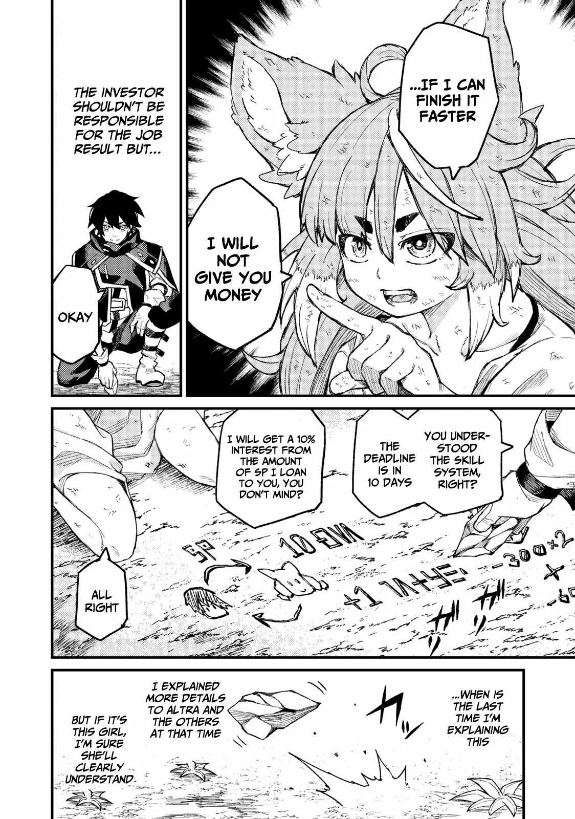 Read Skill Lender