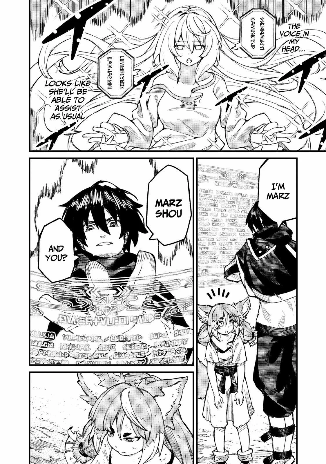 Read Skill Lender