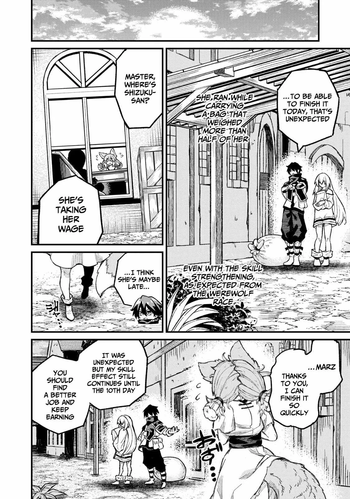 Read Skill Lender