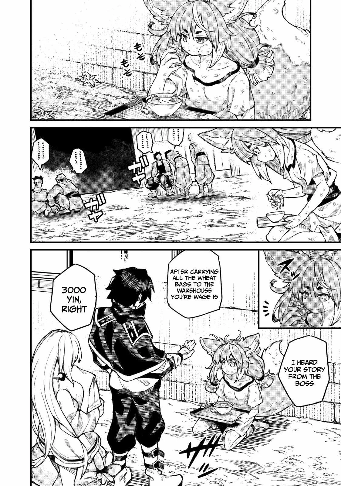 Read Skill Lender