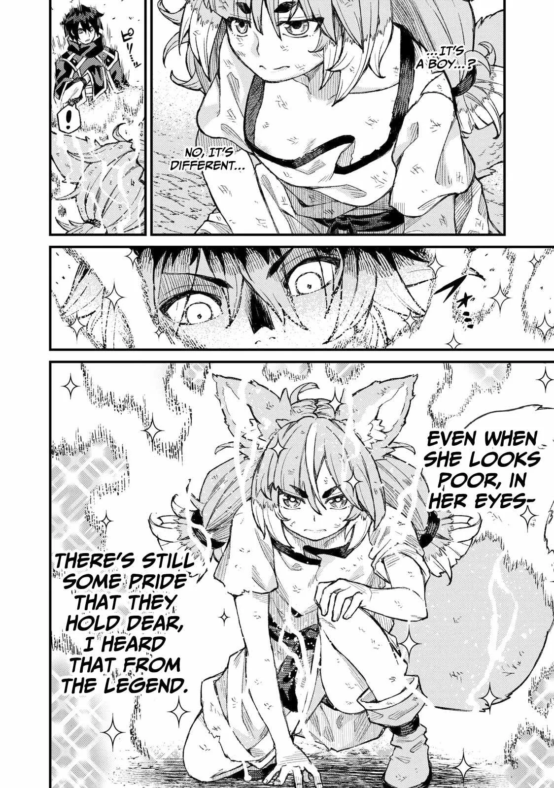 Read Skill Lender