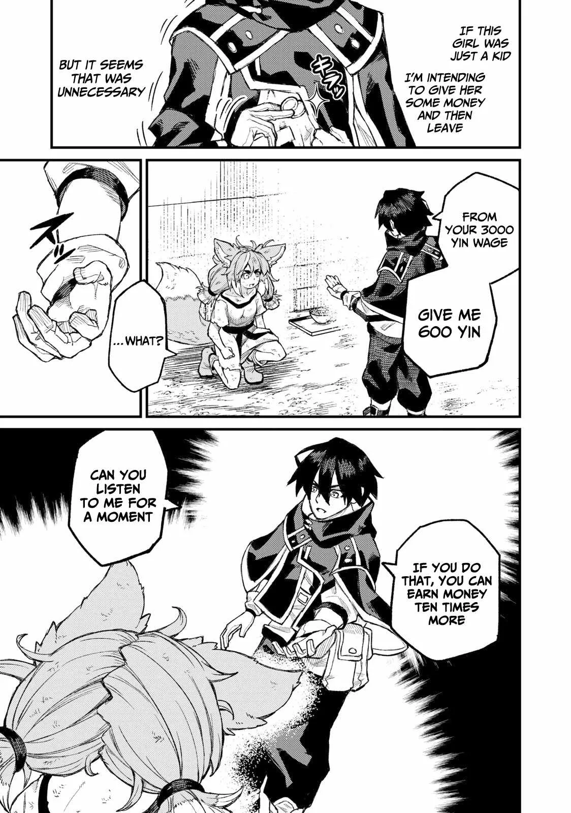 Read Skill Lender