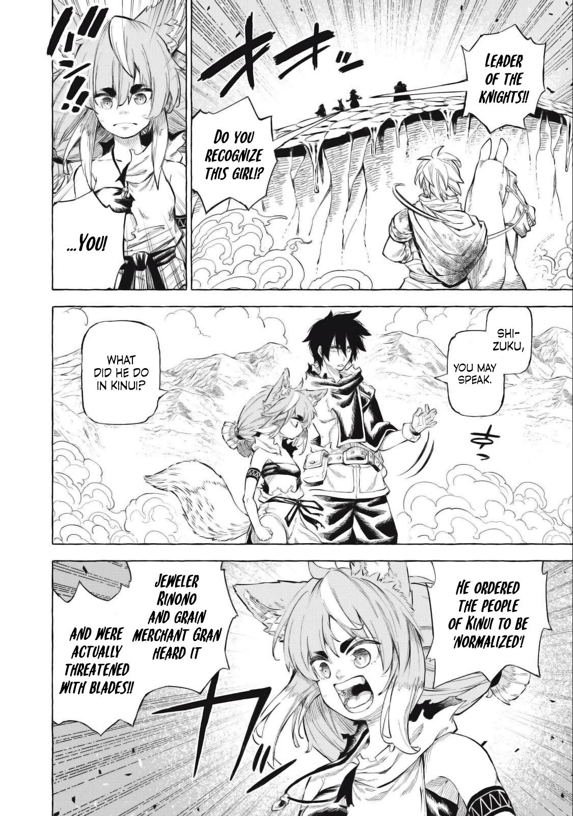 Read Skill Lender