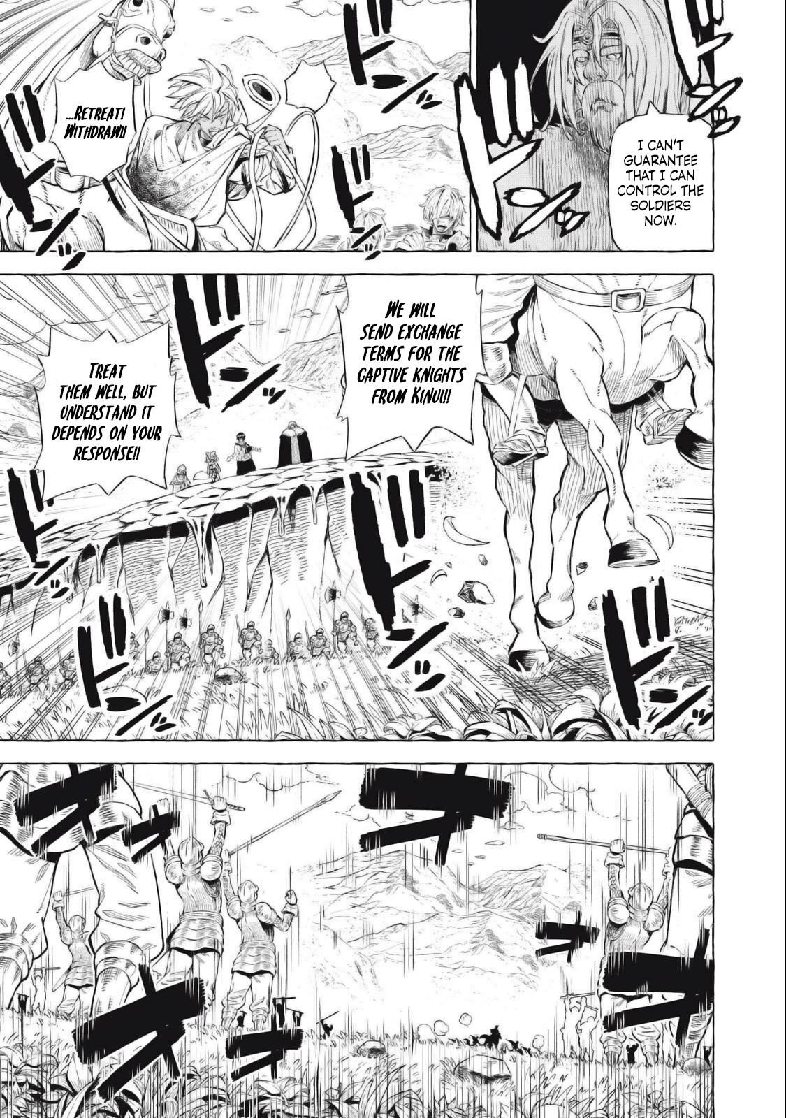 Read Skill Lender