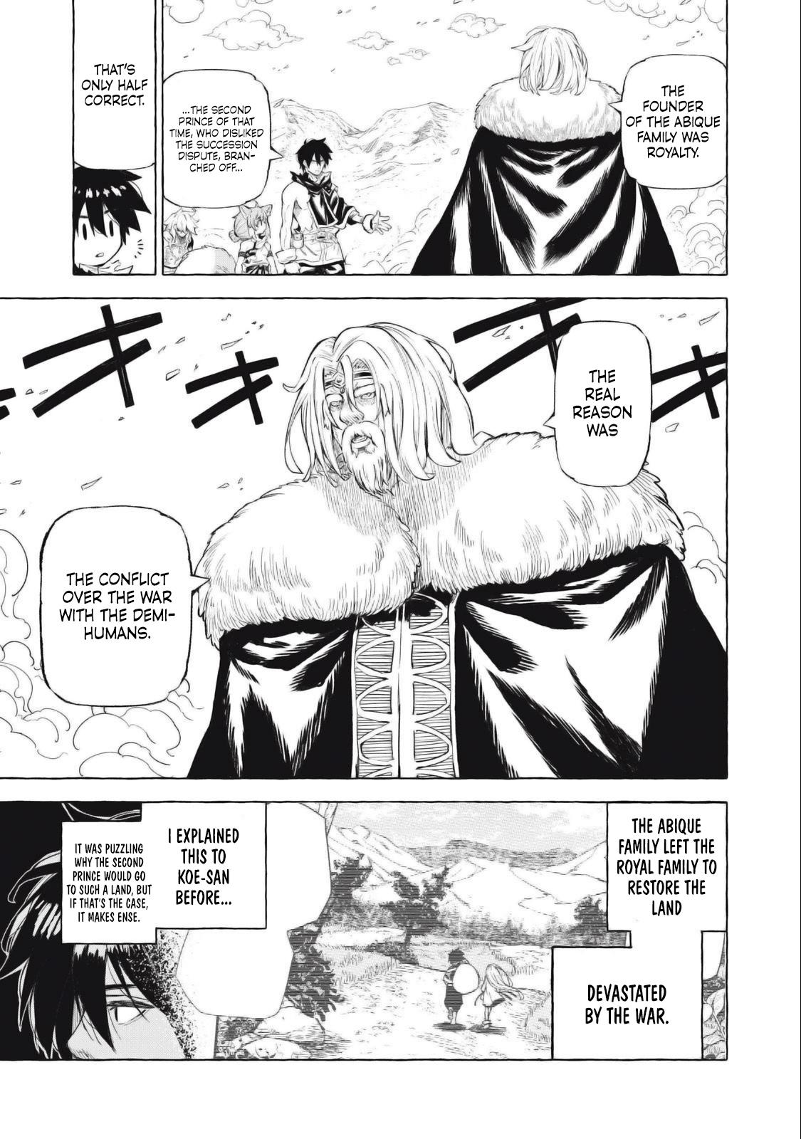 Read Skill Lender