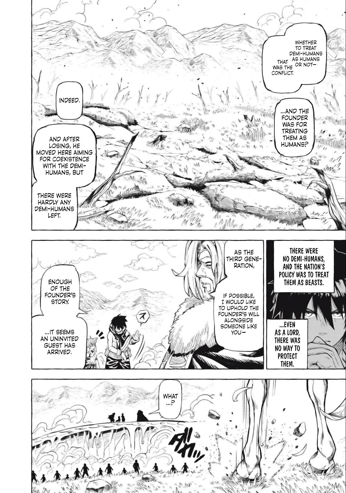 Read Skill Lender