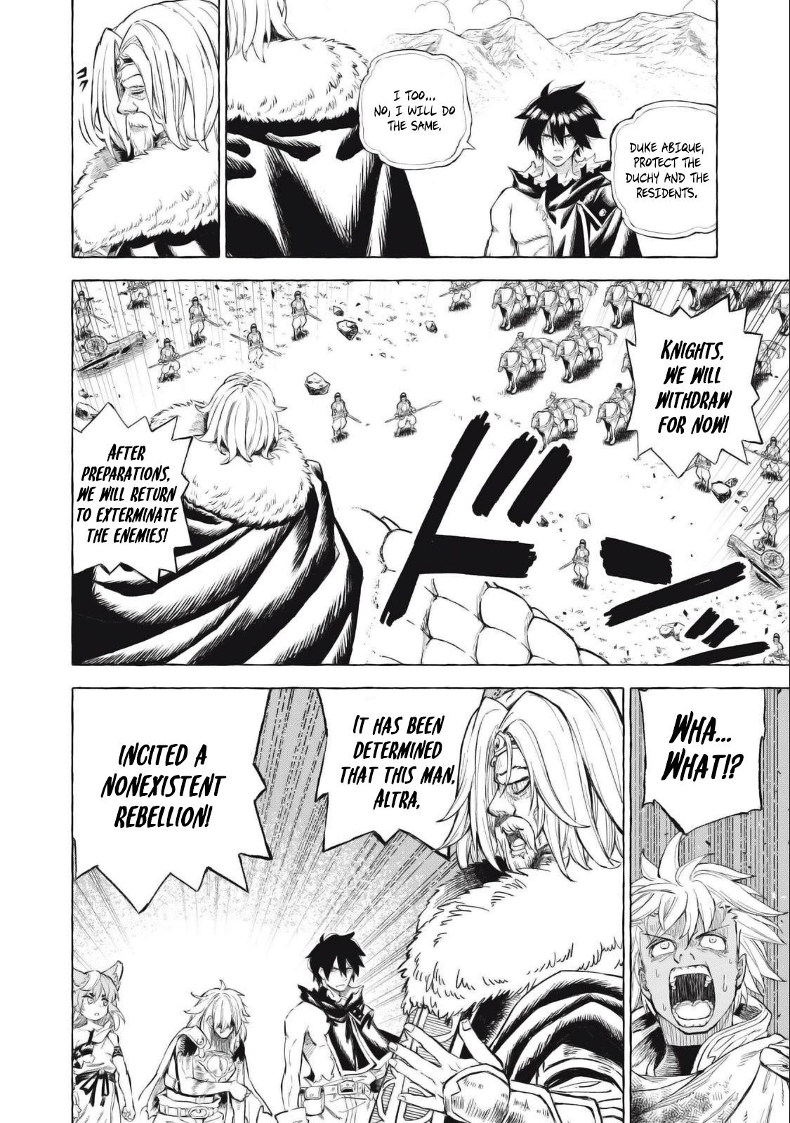 Read Skill Lender