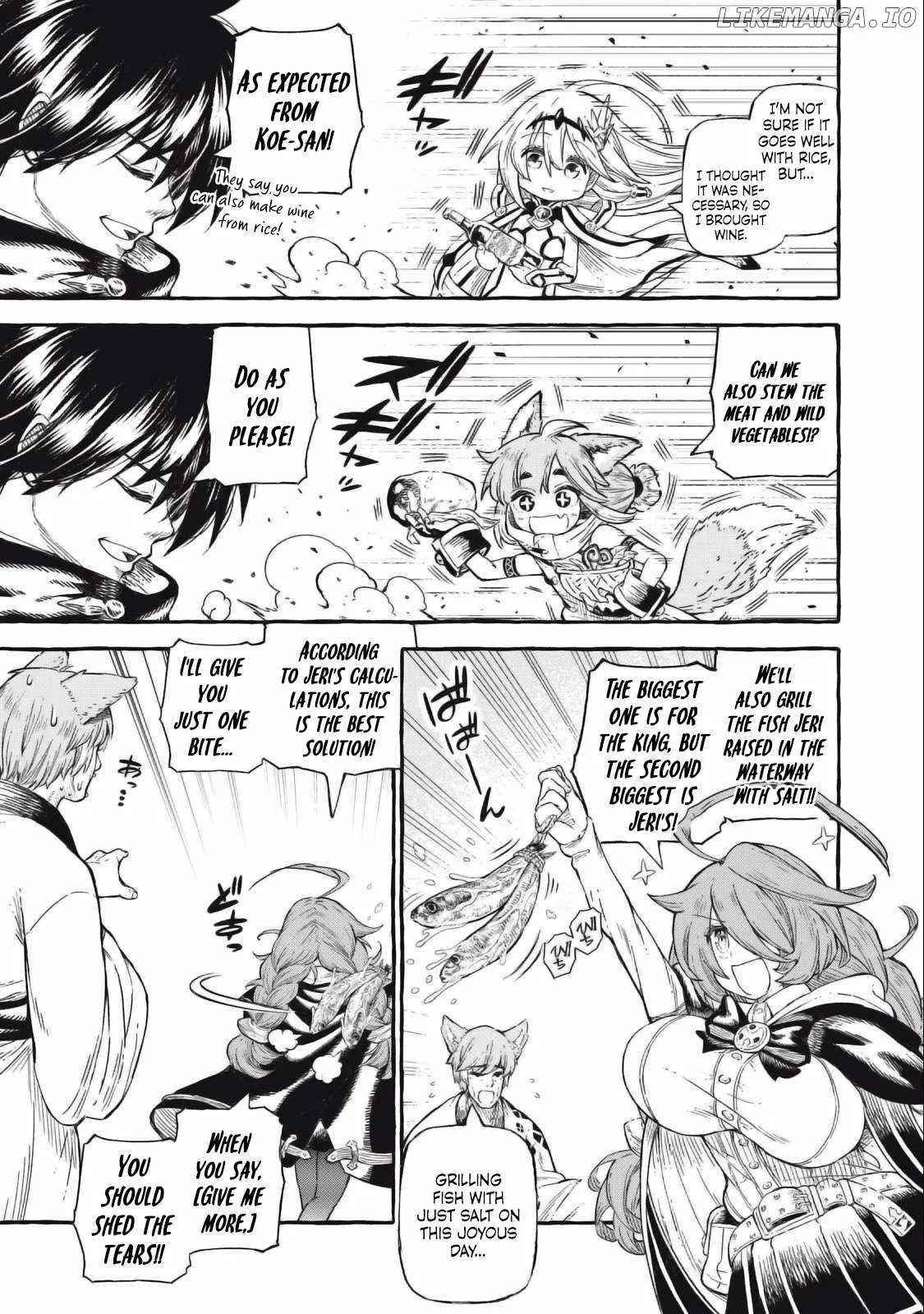 Read Skill Lender