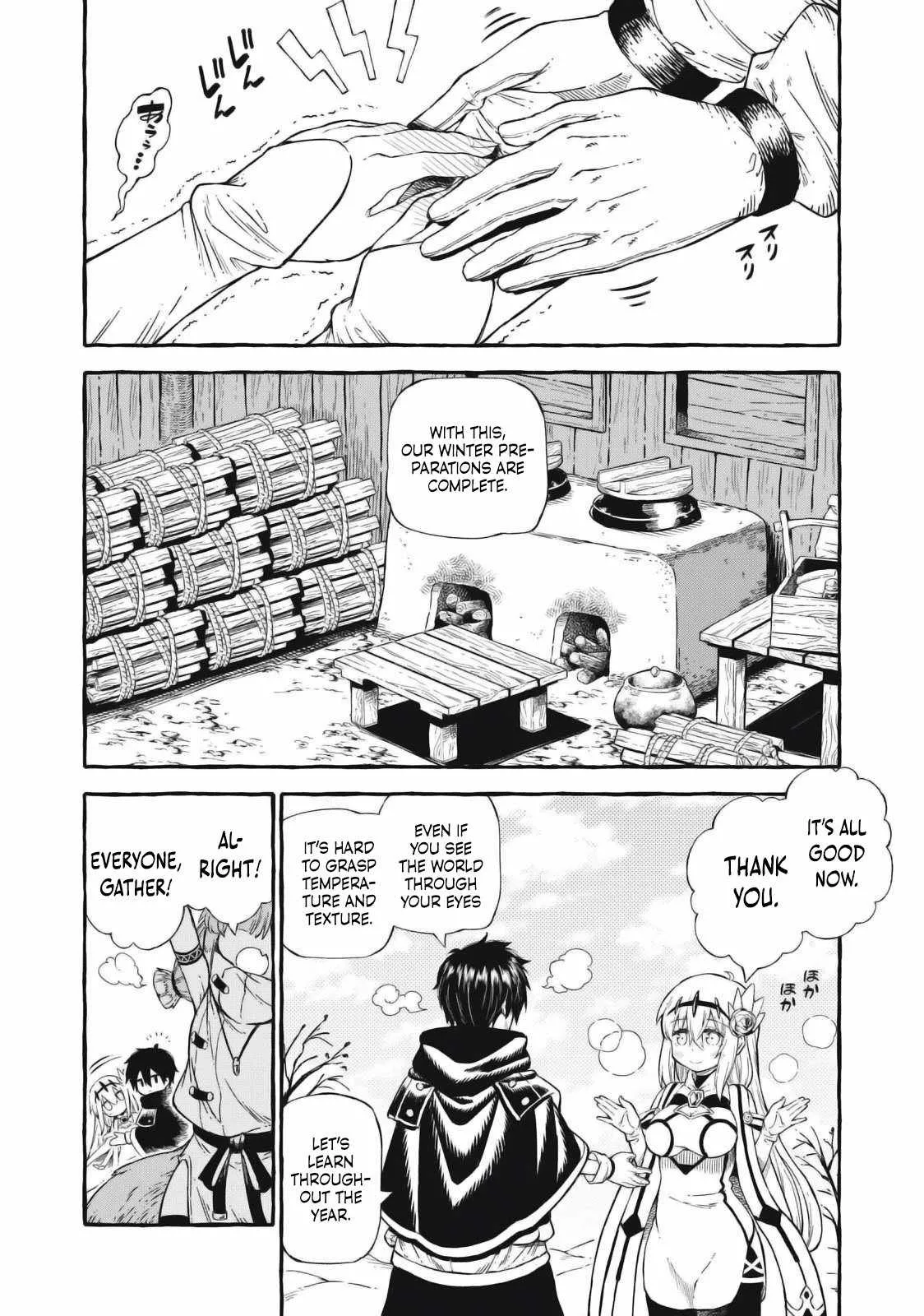 Read Skill Lender