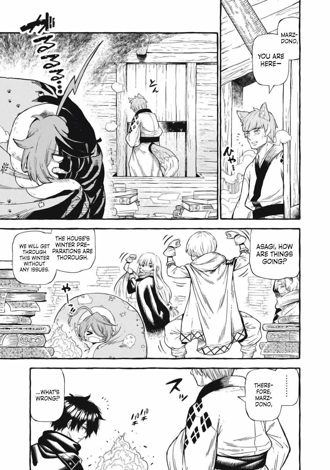 Read Skill Lender