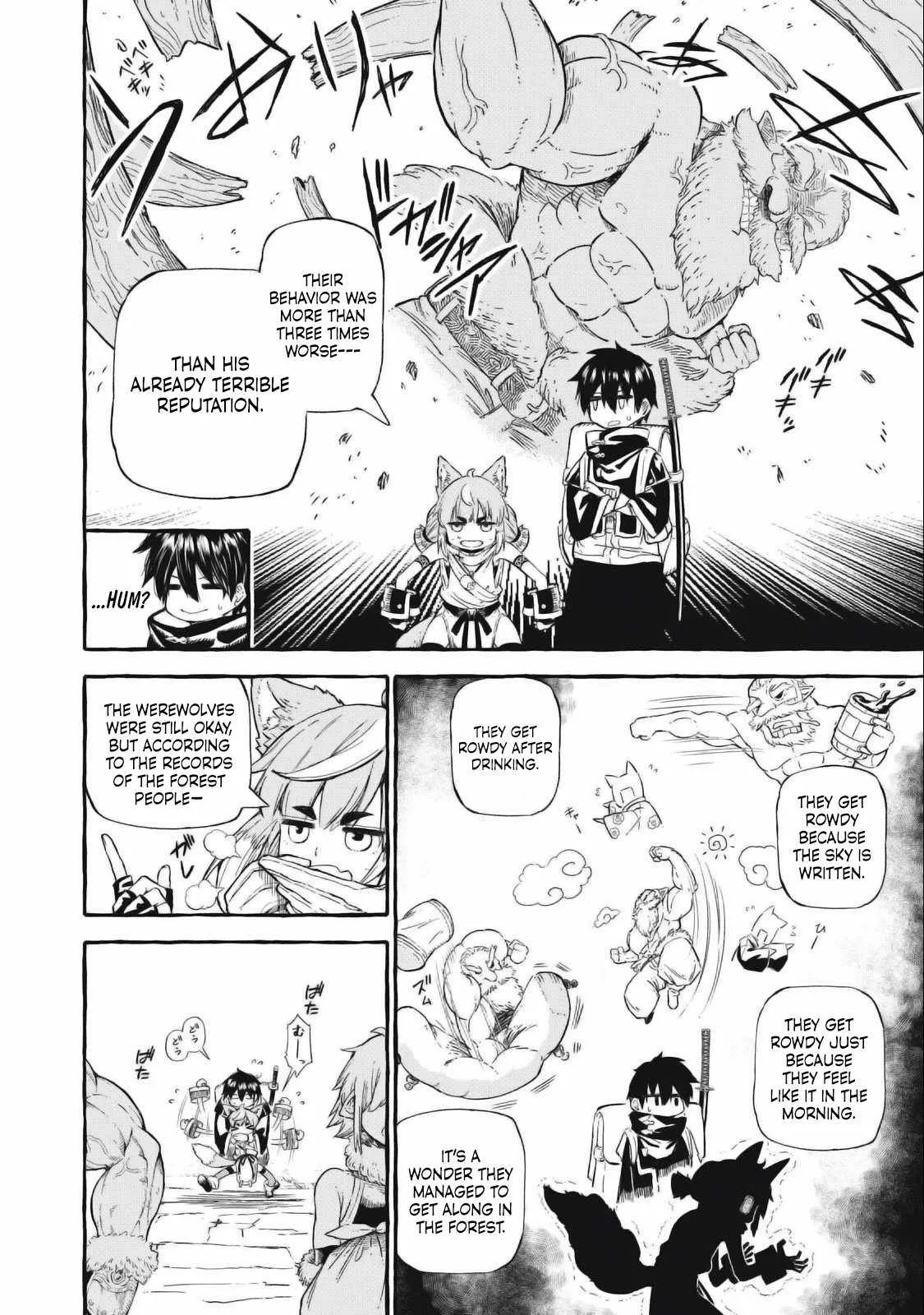 Read Skill Lender
