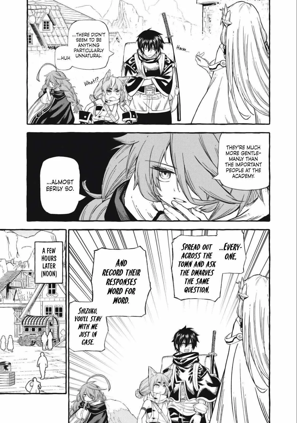 Read Skill Lender