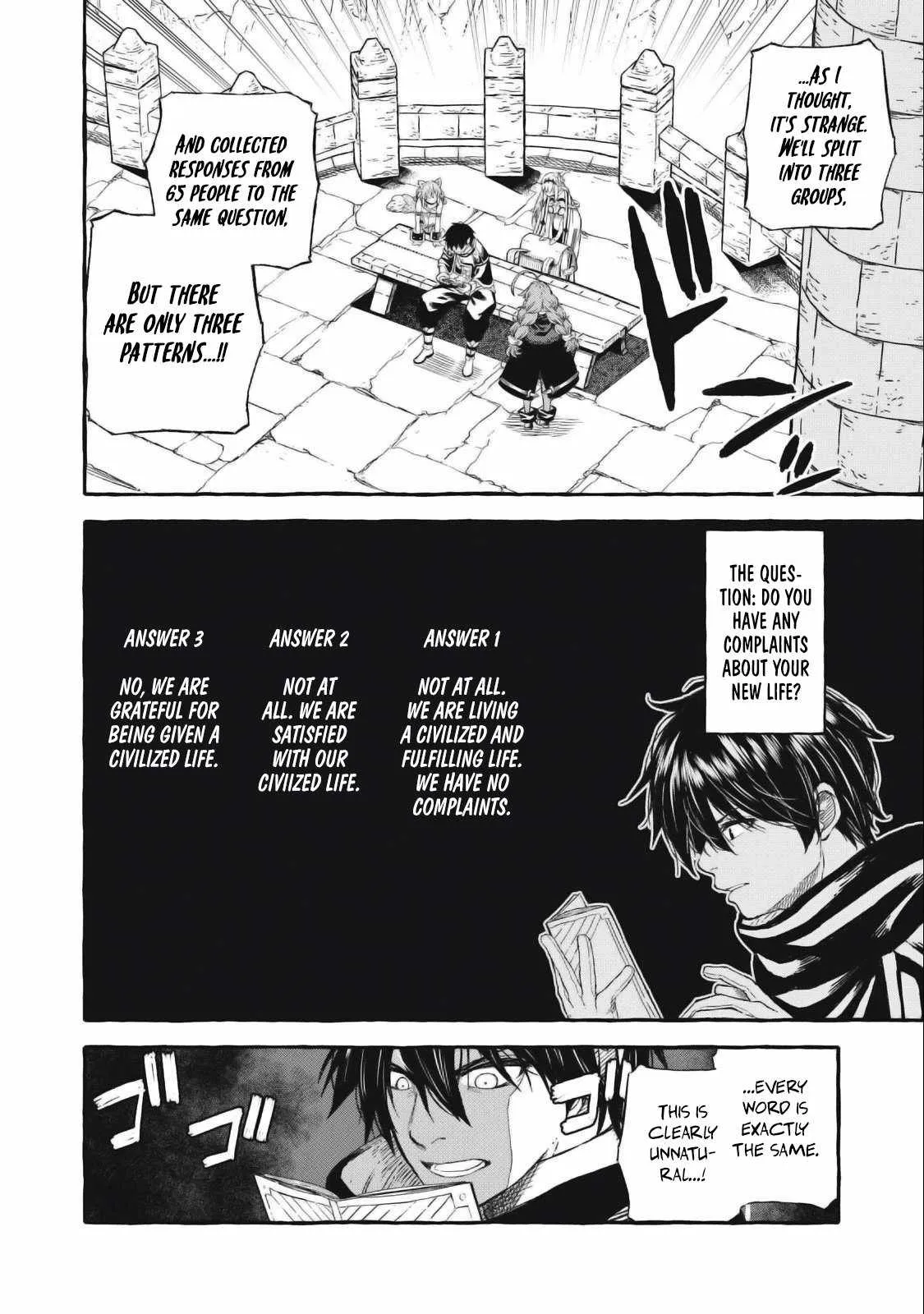 Read Skill Lender