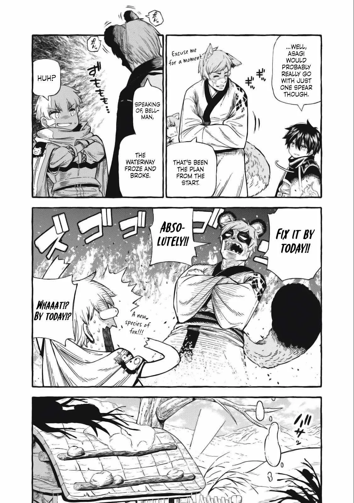Read Skill Lender