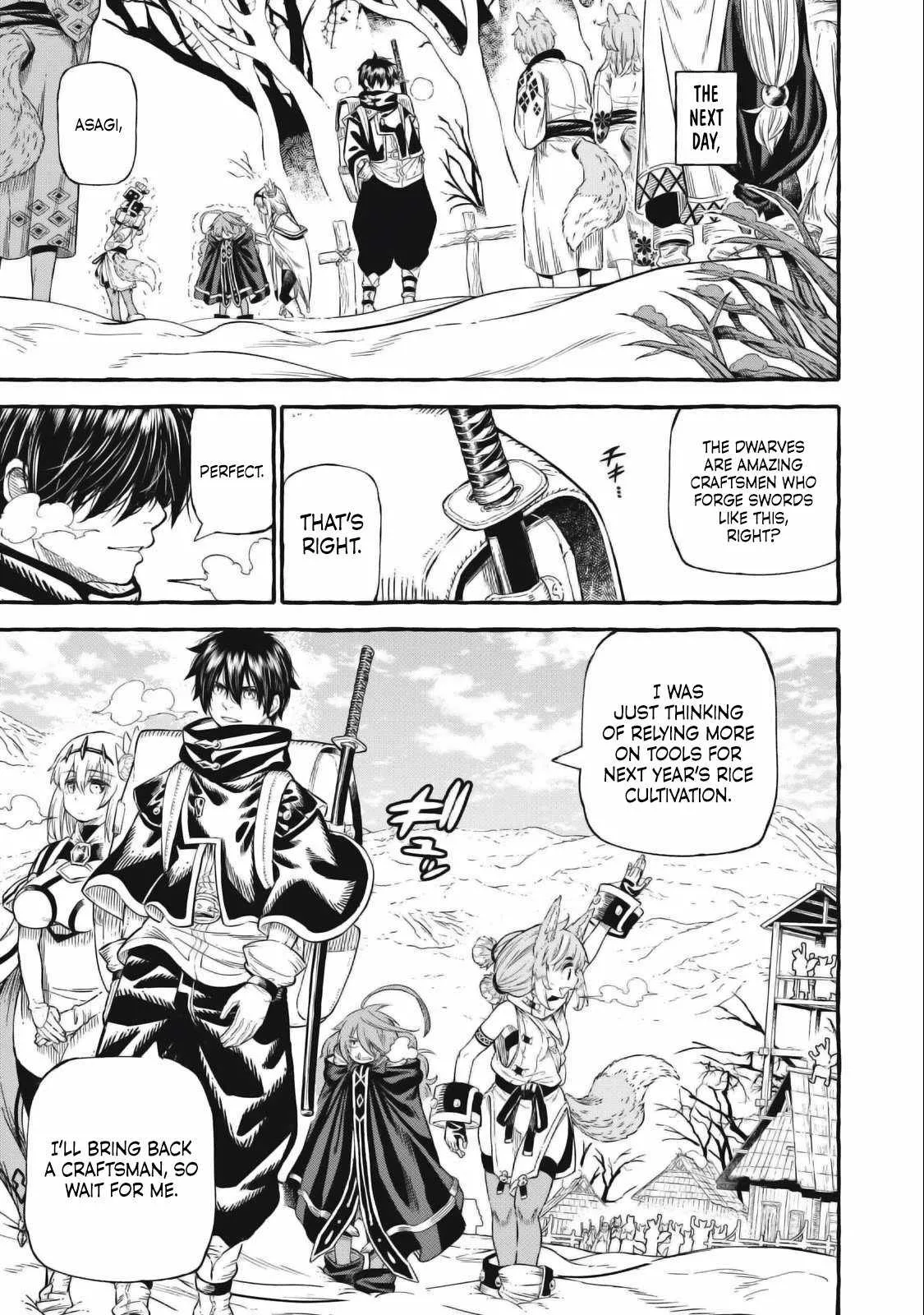 Read Skill Lender