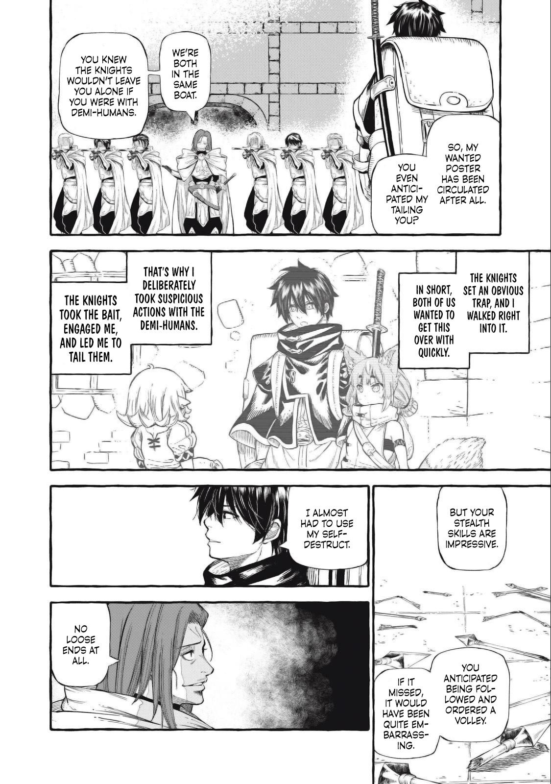 Read Skill Lender