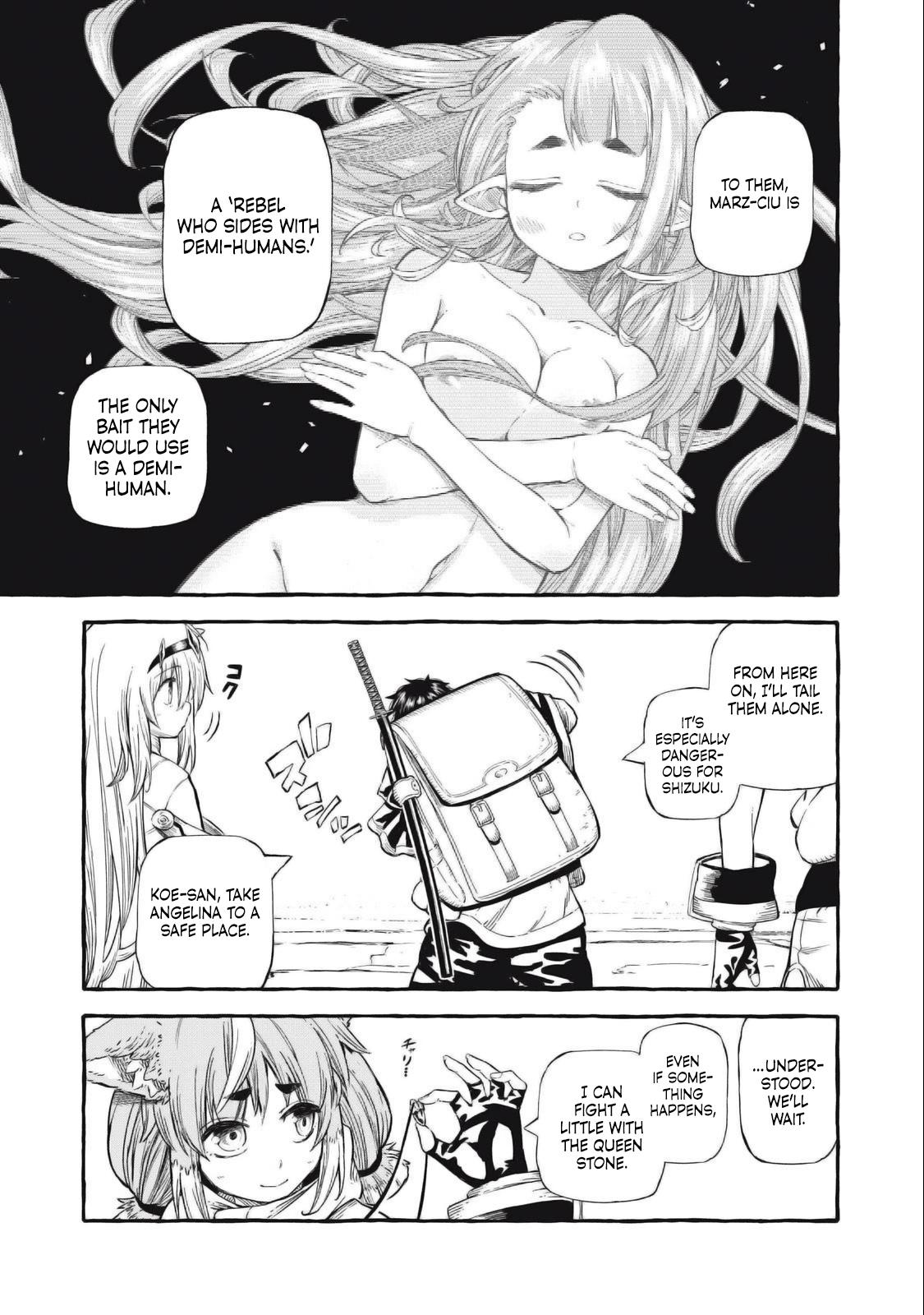 Read Skill Lender