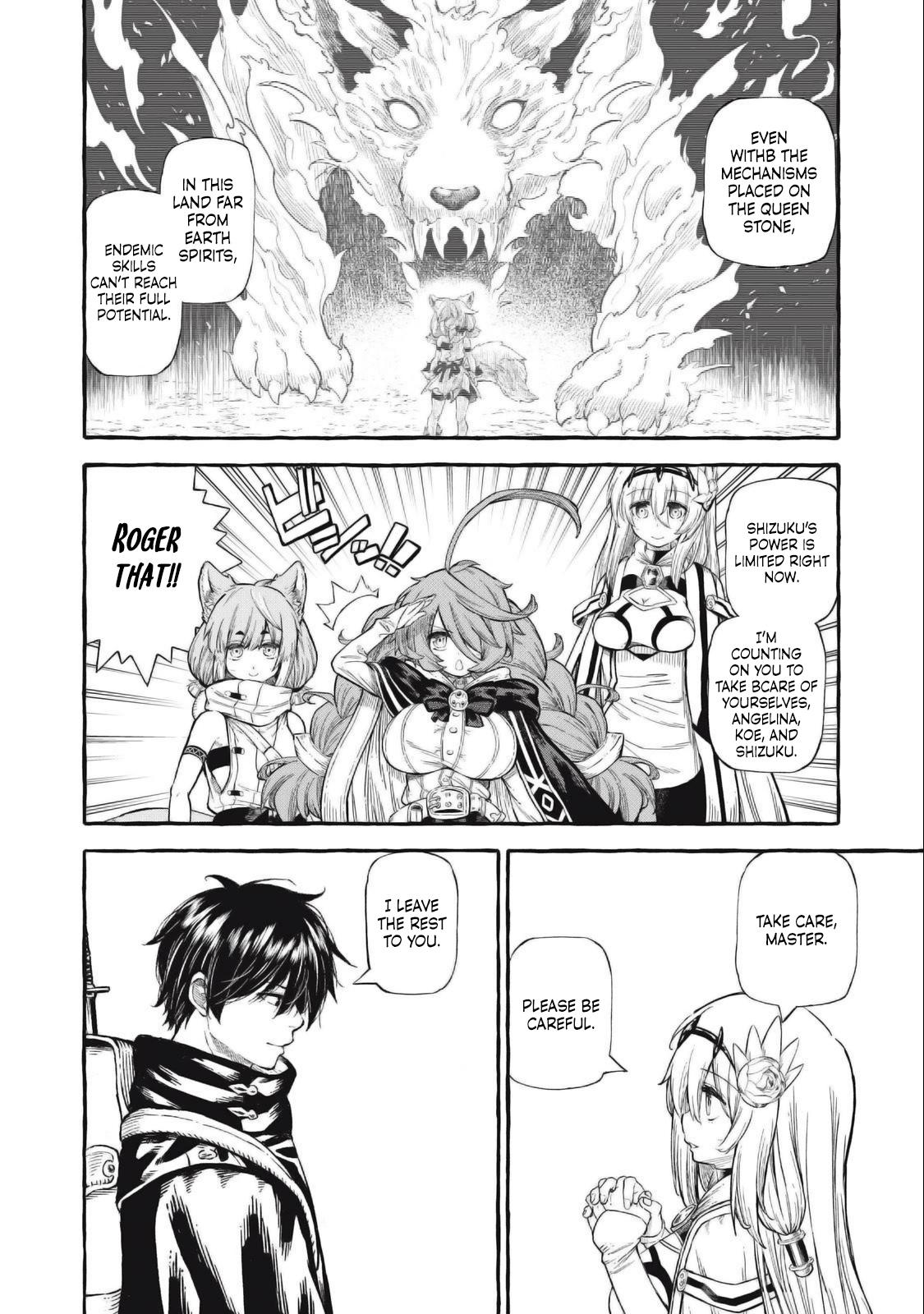 Read Skill Lender
