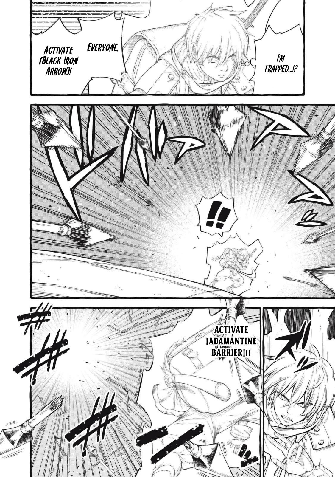 Read Skill Lender