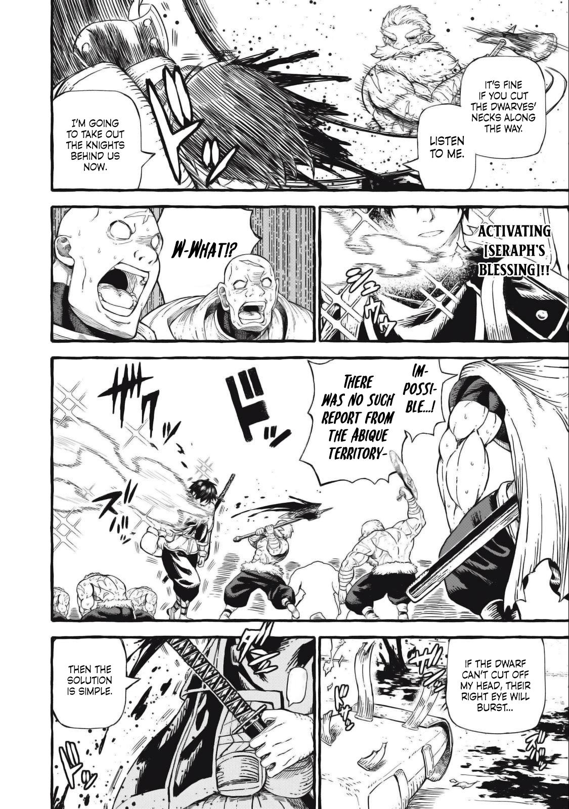 Read Skill Lender