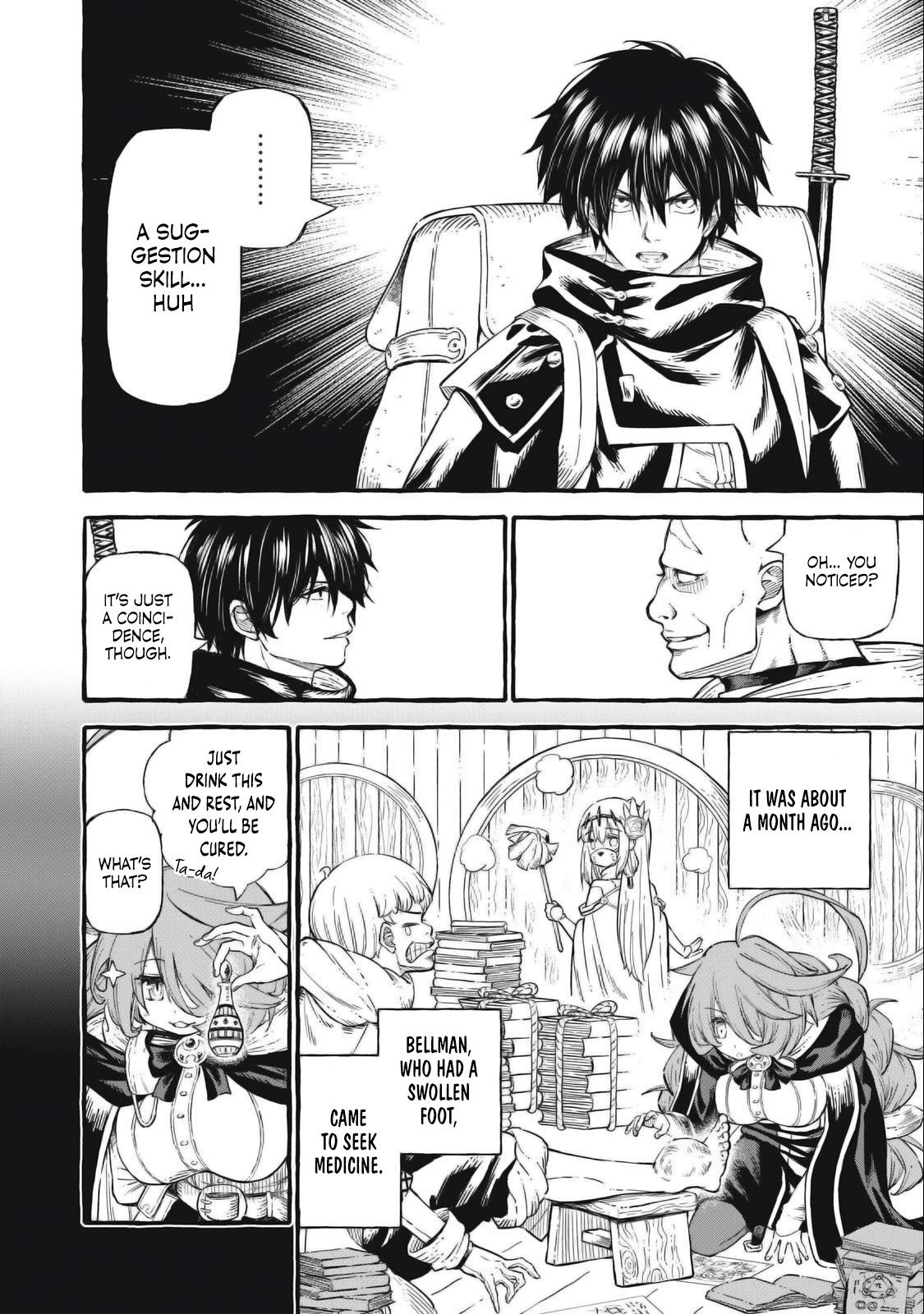 Read Skill Lender