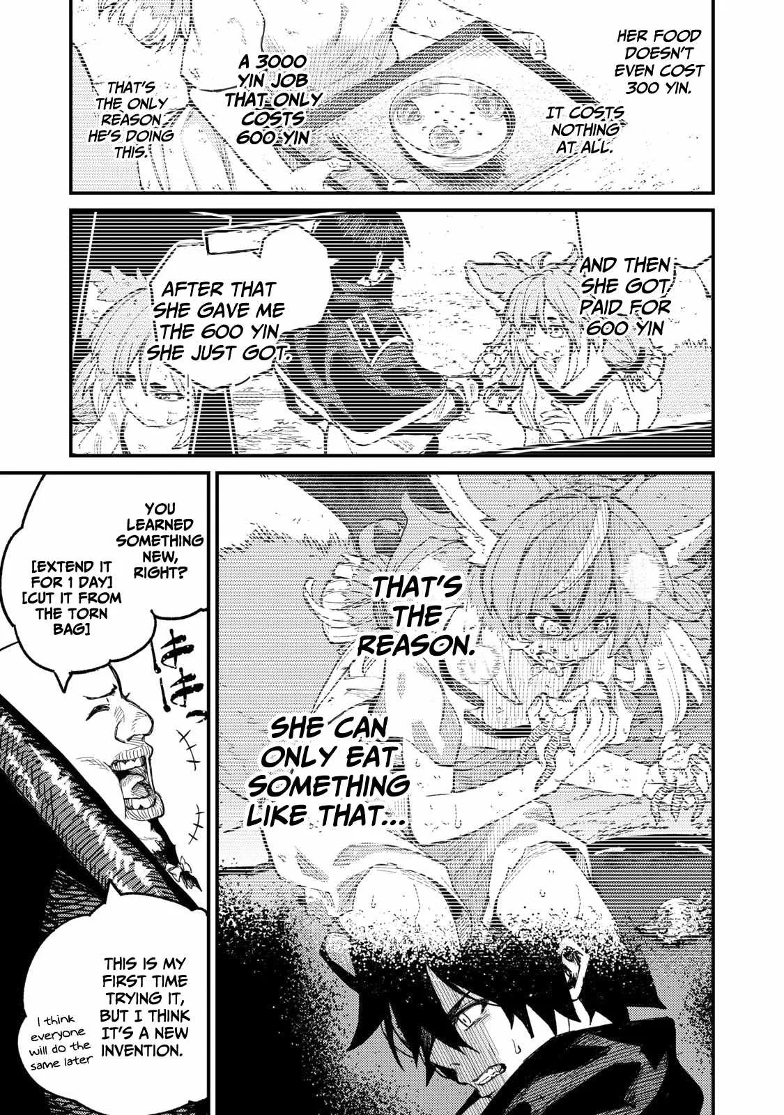 Read Skill Lender