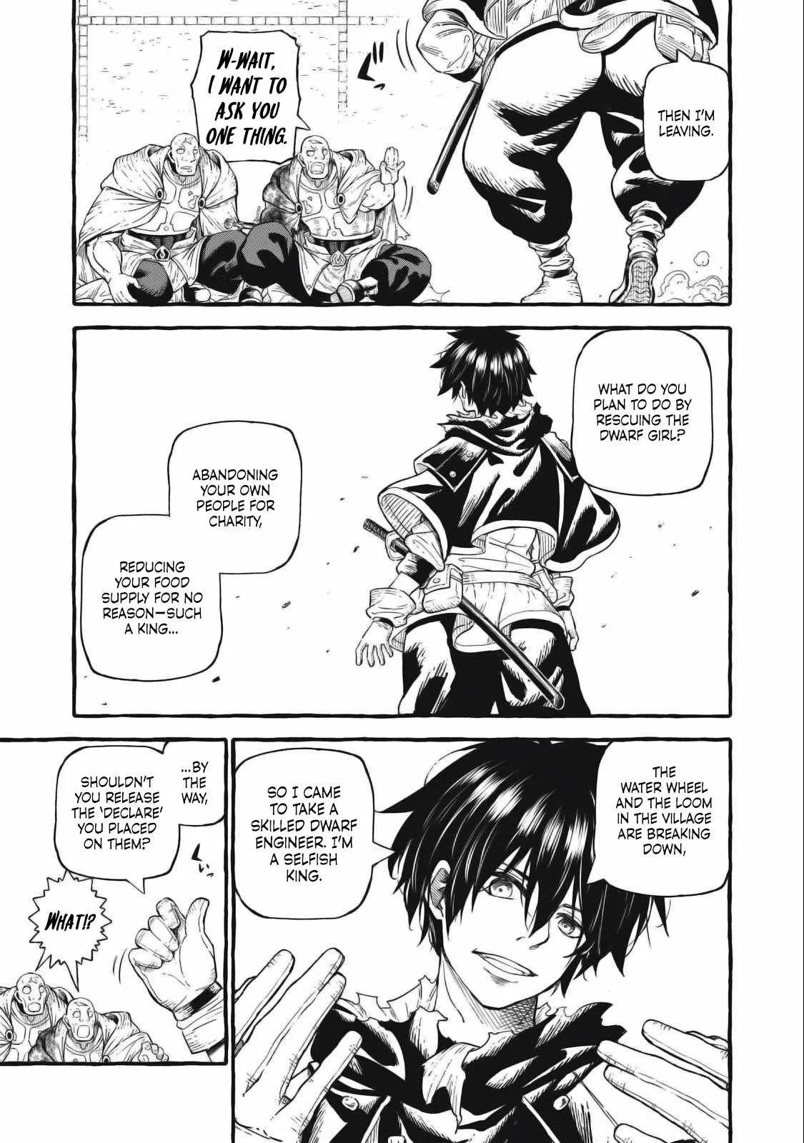 Read Skill Lender