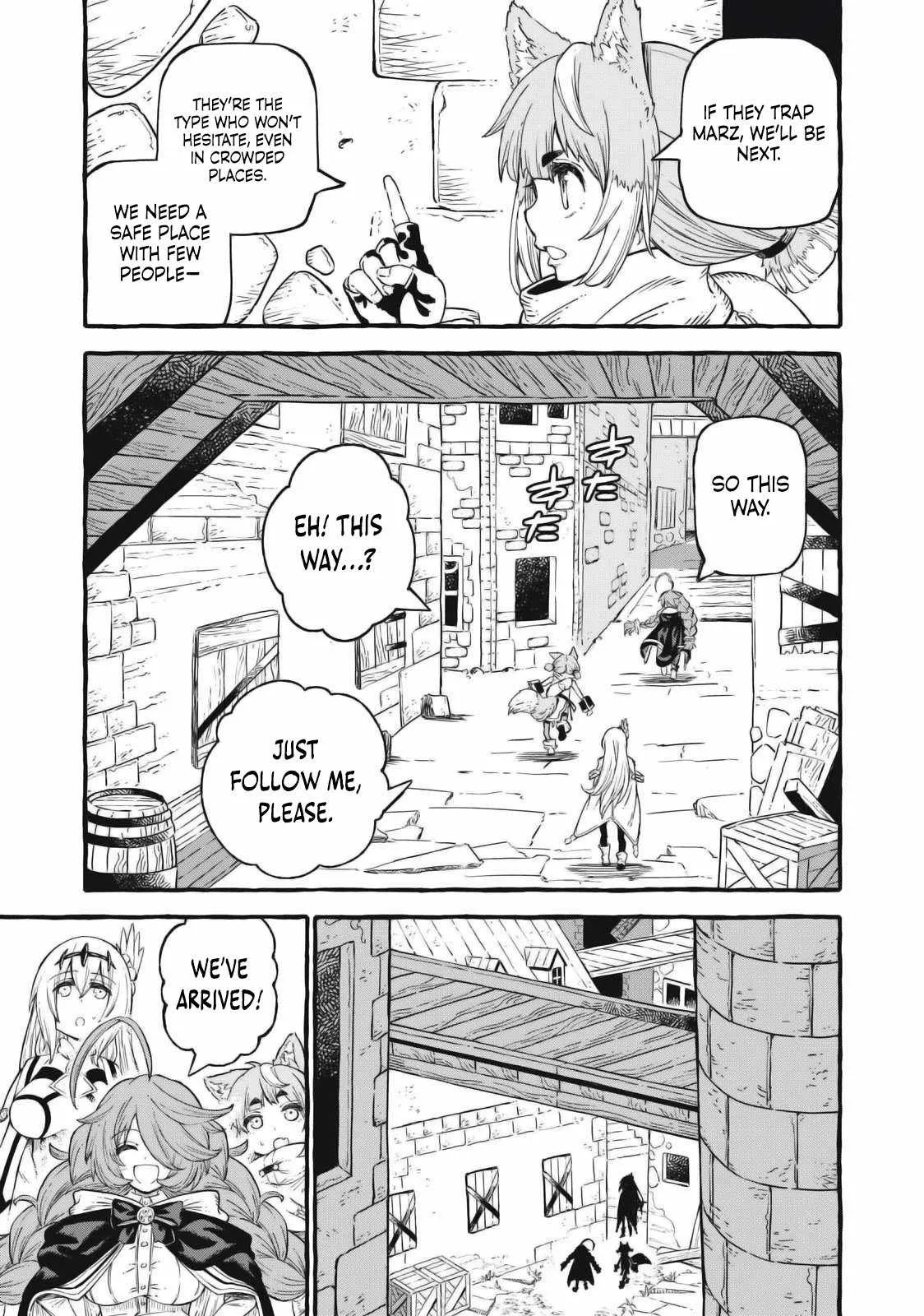Read Skill Lender