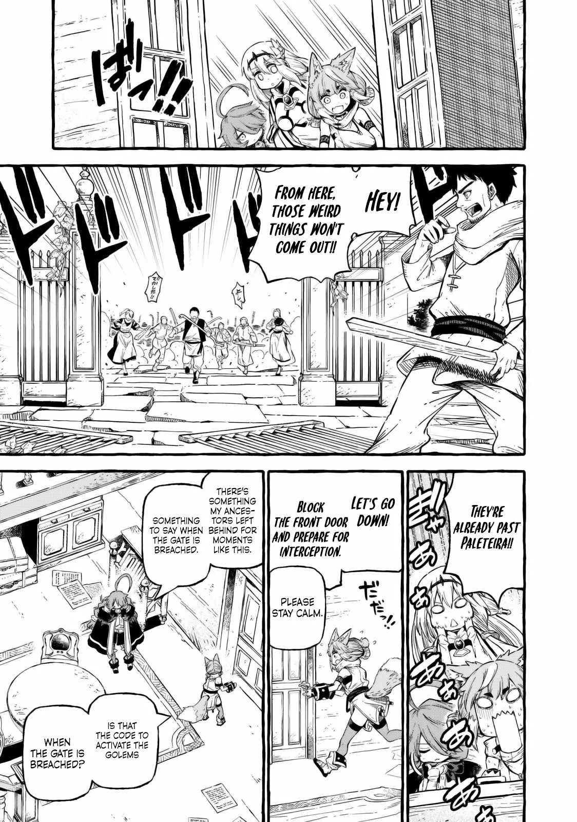 Read Skill Lender
