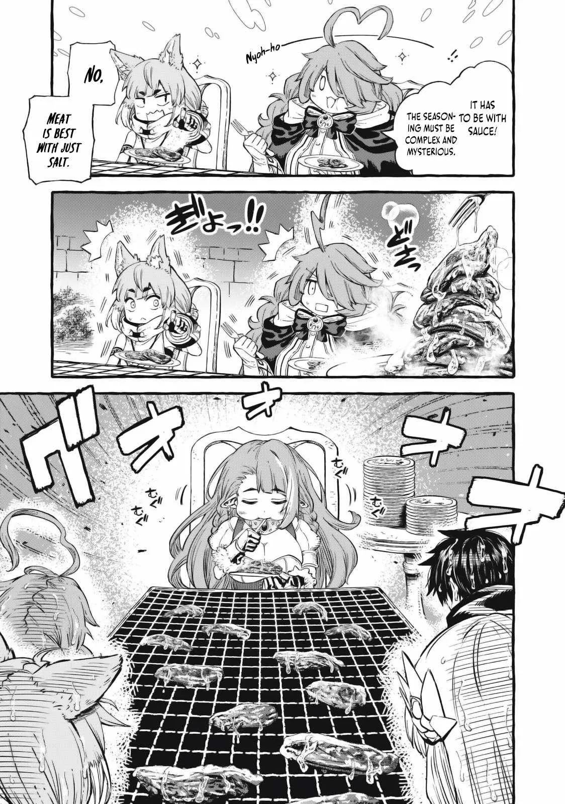 Read Skill Lender