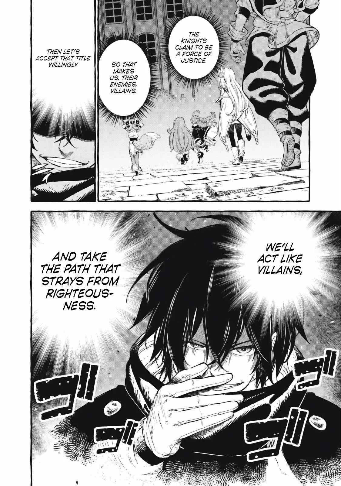 Read Skill Lender