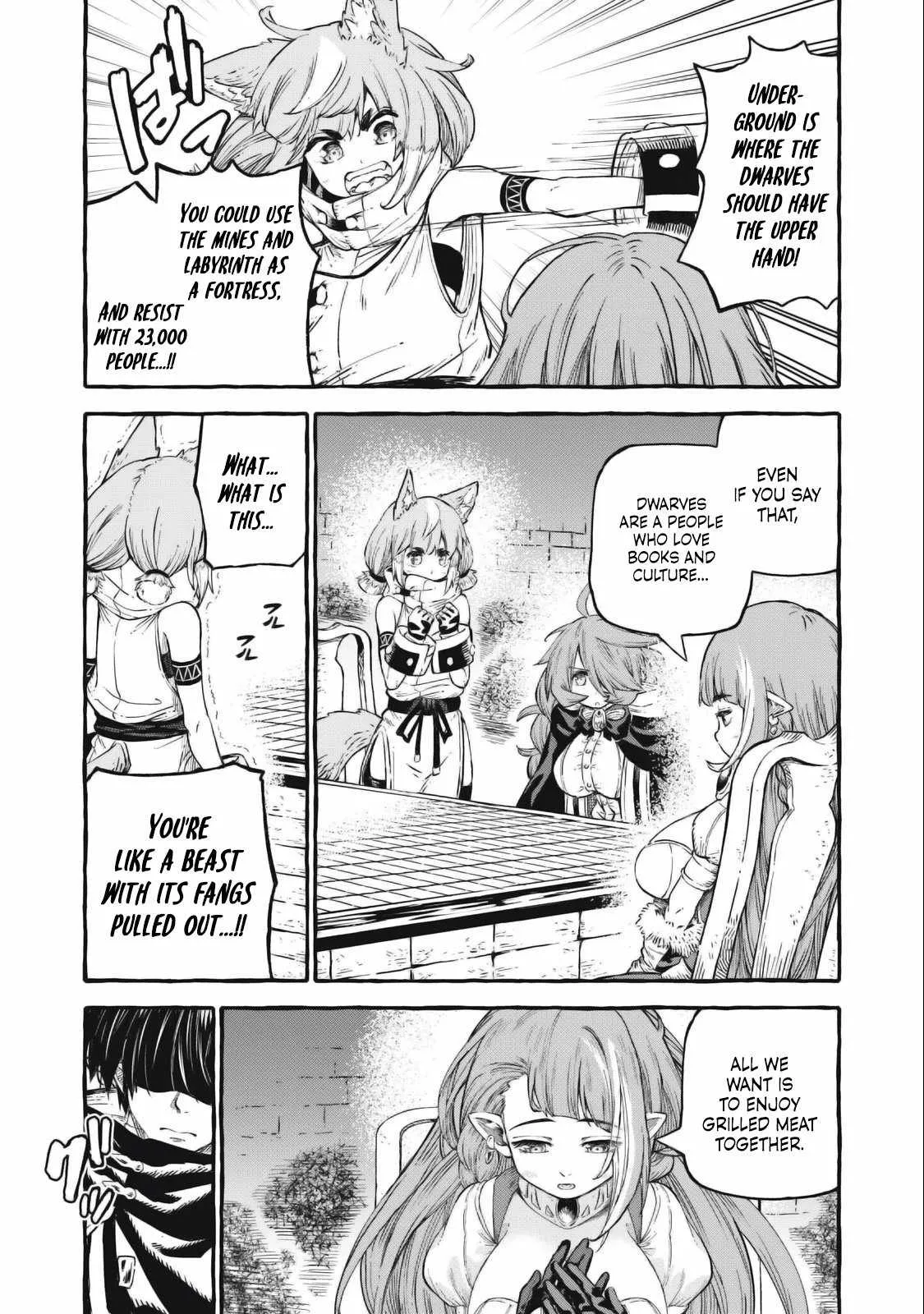 Read Skill Lender