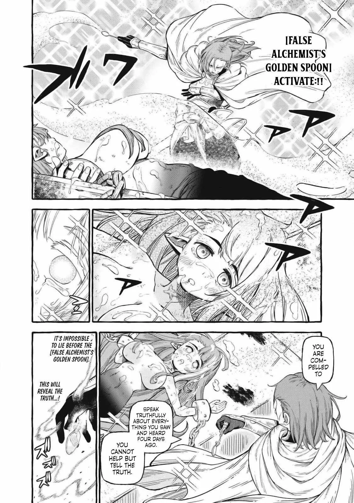 Read Skill Lender