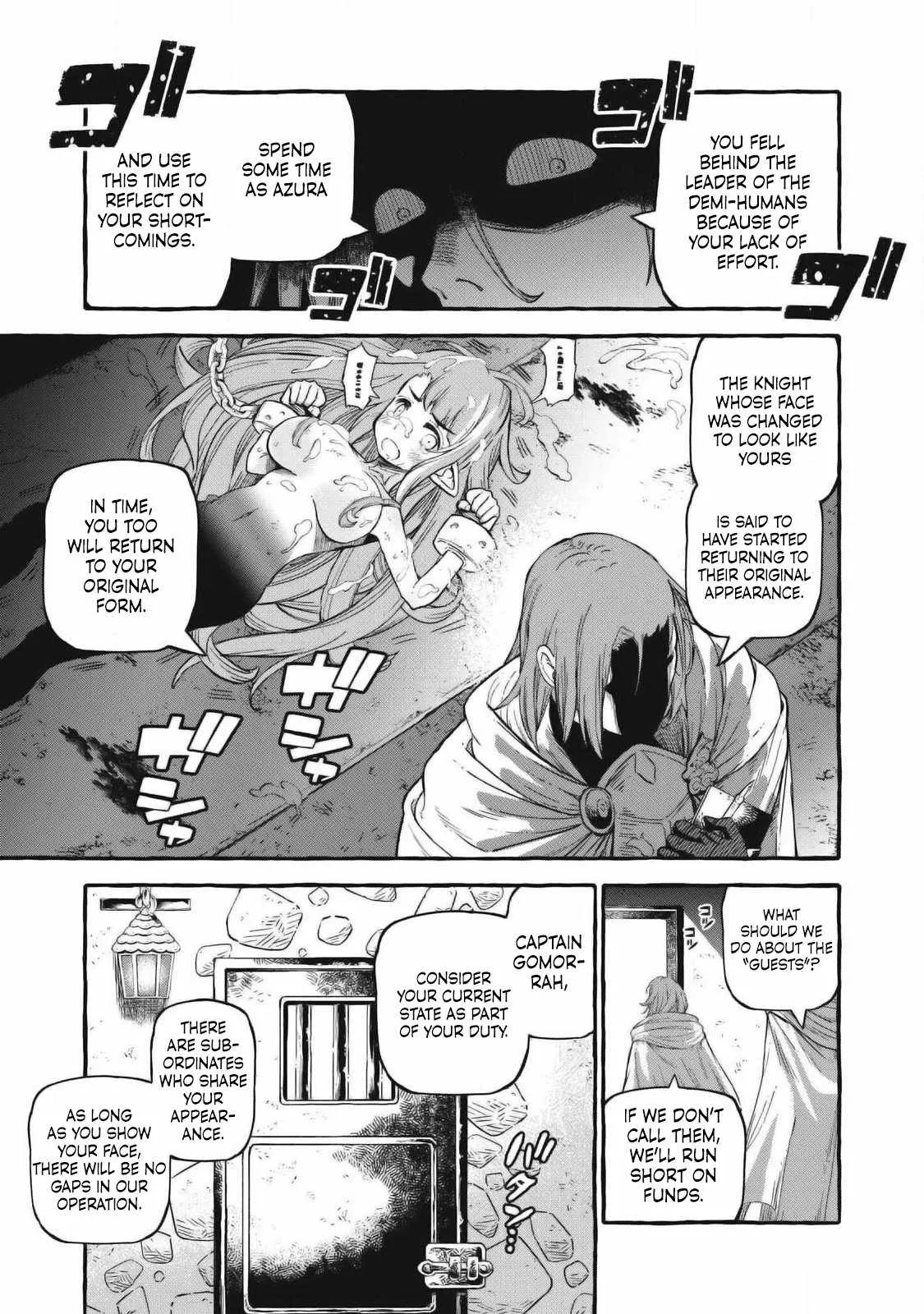 Read Skill Lender
