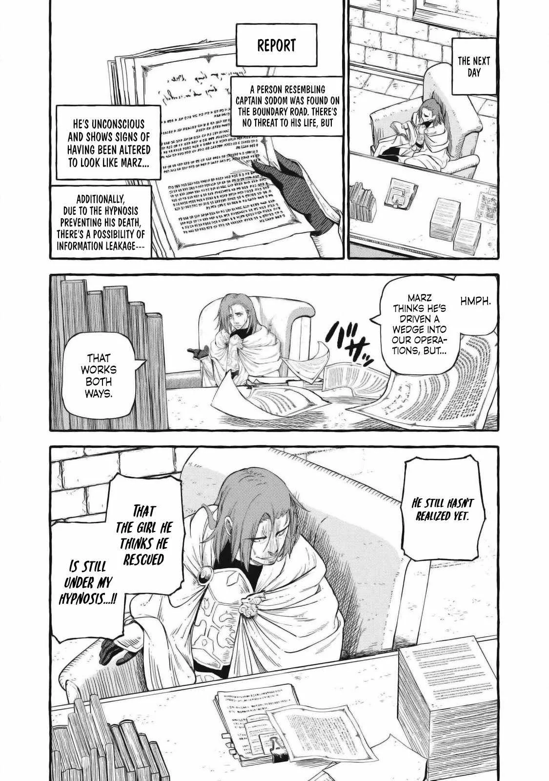 Read Skill Lender