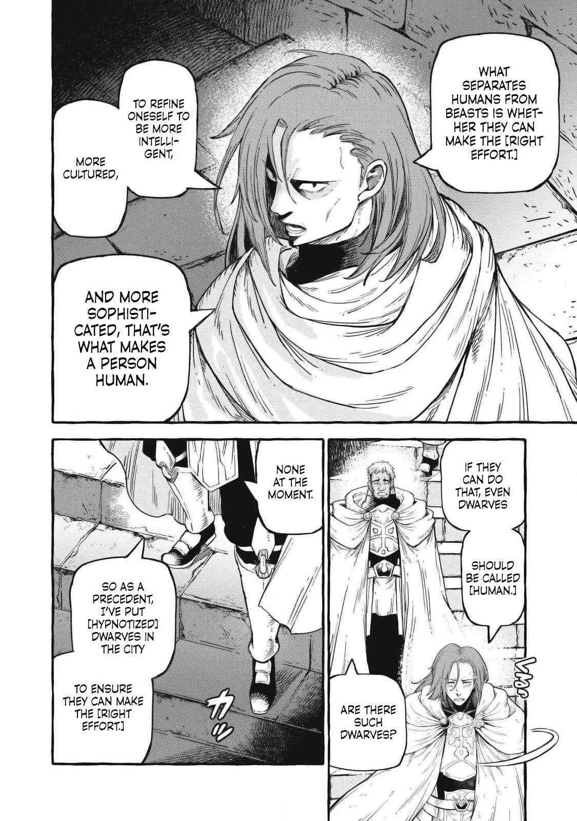 Read Skill Lender